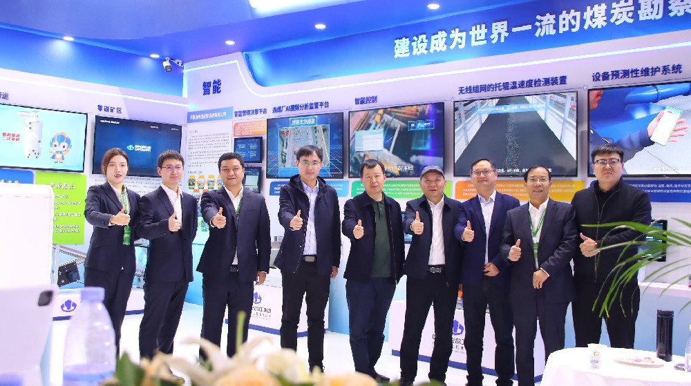 【公司新聞】智領(lǐng)洗選，慧創(chuàng)效能——中選自控精彩亮相第七屆中國國際煤炭清潔高效利用展覽會