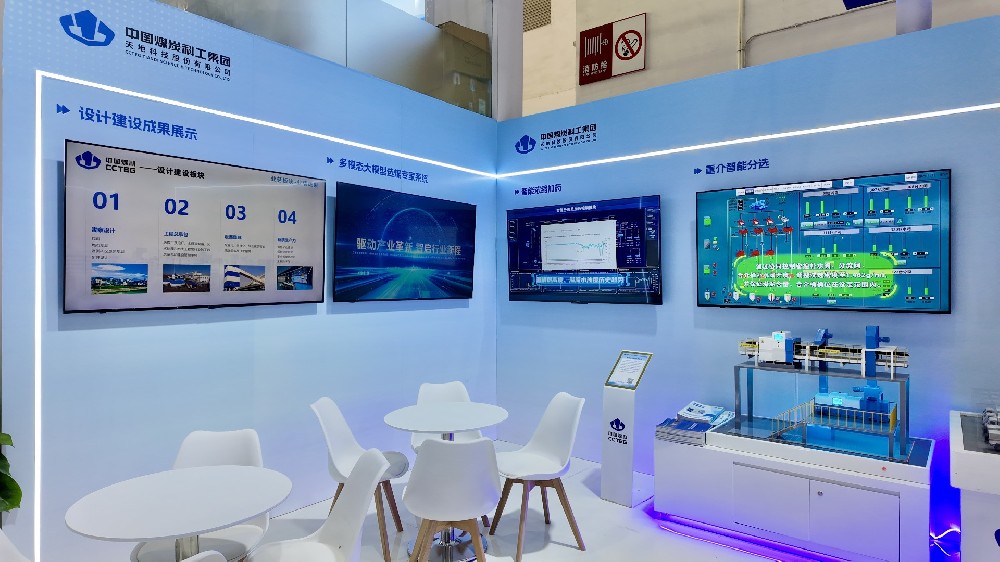 【公司新聞】煥新亮相！北京華宇中選智控公司攜硬核技術(shù)亮相北京展會！